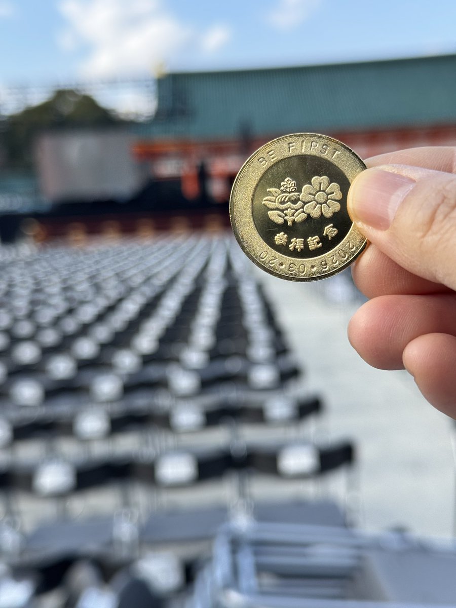 tashiro_jima's tweet photo. ついにこの日が‼️
楽しみすぎる。

#平安神宮
#BEFIRST https://t.co/t8UVjgQtbB