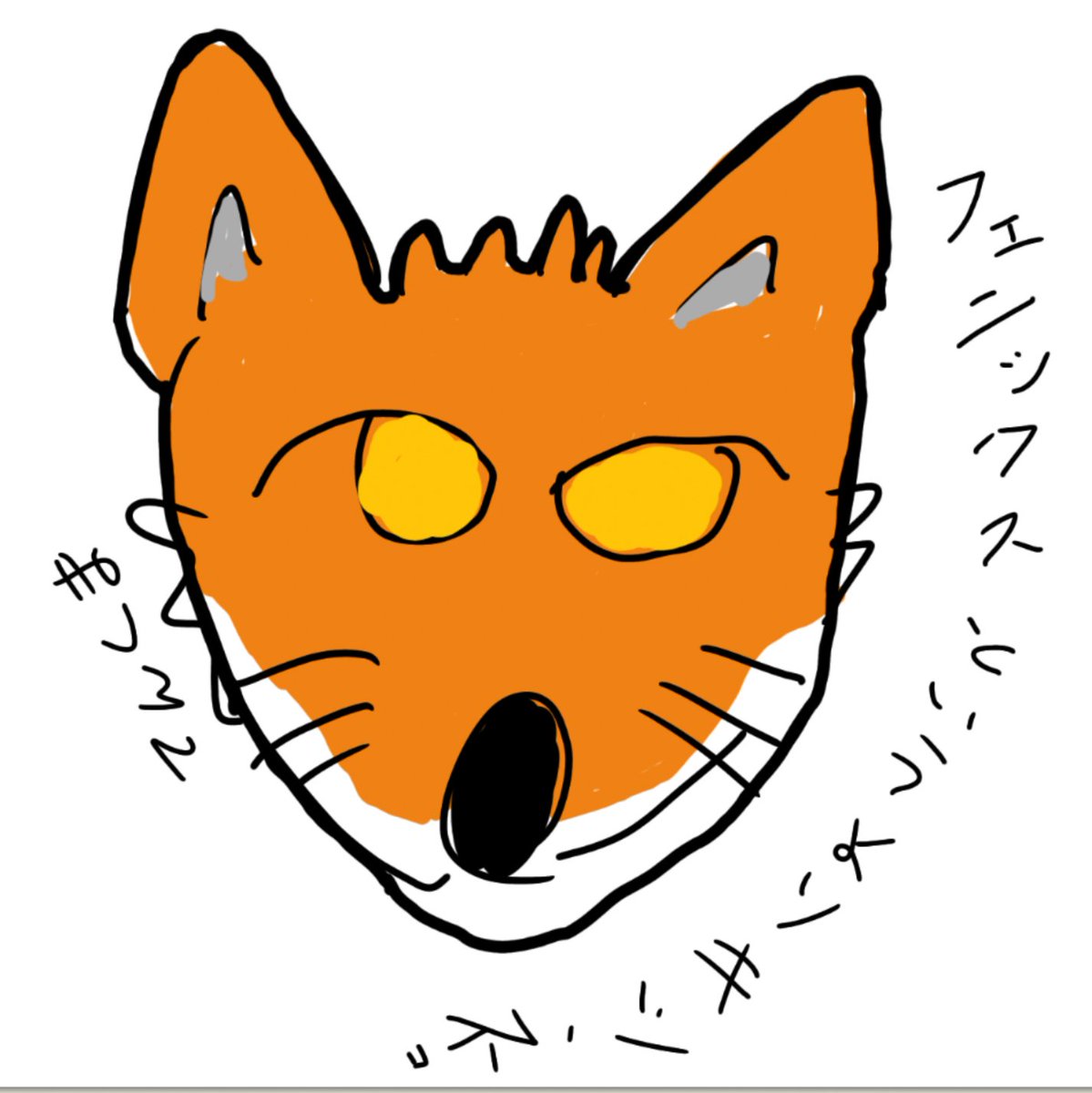 てんくま tweet media