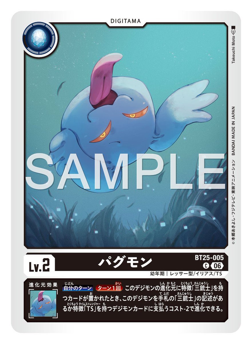 うるま「デジカ勢」 tweet media