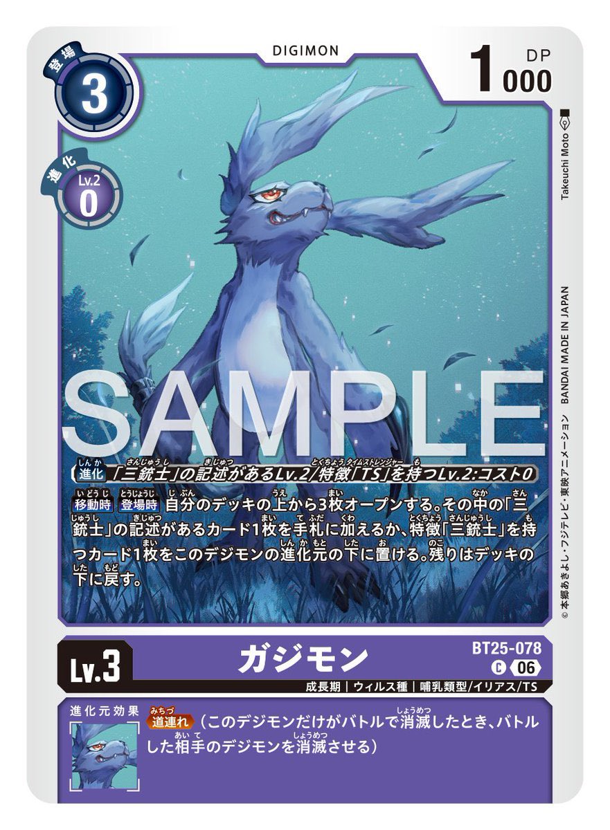 うるま「デジカ勢」 tweet media