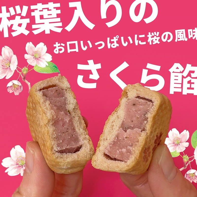 #プレゼントキャンペーン 149
今の季節にぴったりな桜🌸サクラ🌸さくら🌸
ベビー母恵夢 桜ぽえむ10個入を抽選で1名様に #プレゼント
poemehonpo.co.jp/view/item/0000…
【応募方法】
①本アカウントをフォロー
②本投稿をリポスト
■締切 3/25 23:59
■当選者様へDM致します