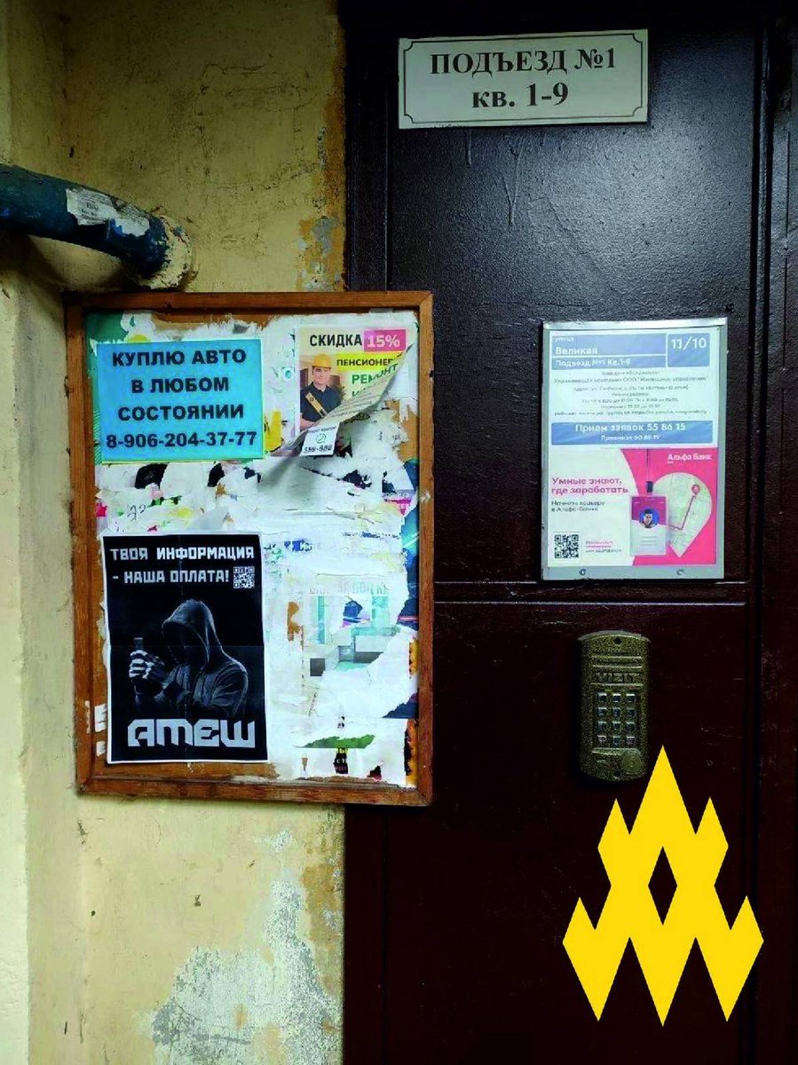 ATESH_eng tweet media