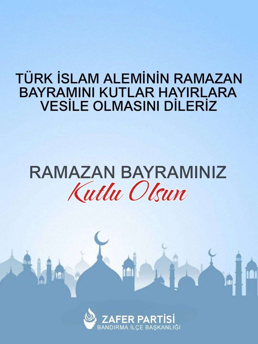Büyük Türk milletinin ramazan bayramı kutlu olsun.

<a href="/umitozdag/">Ümit Özdağ</a> 
<a href="/zaferpartisi/">Zafer Partisi</a>