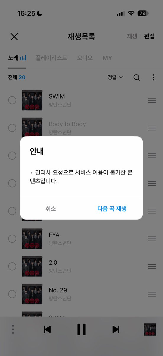 찌당 | 막w1 tweet media