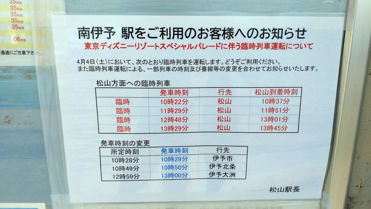 えいじパパ🦈 tweet media