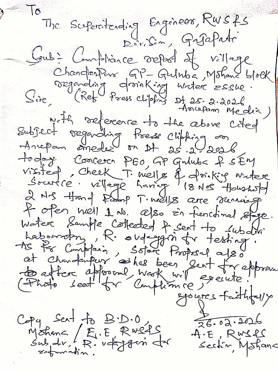 Collector Gajapati tweet media