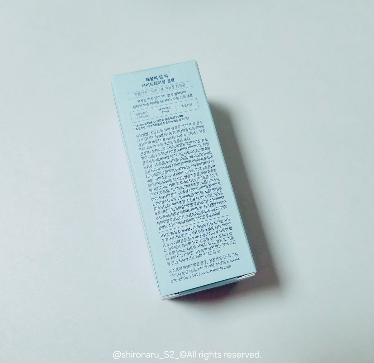 리이네🌼 tweet media