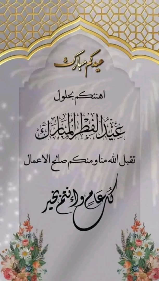 عبدالله عبدالسلام (@salamviva) on Twitter photo 