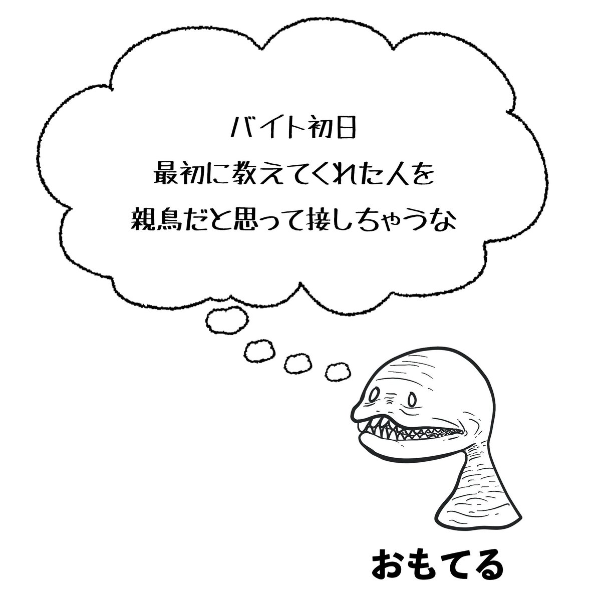 おもてる tweet media