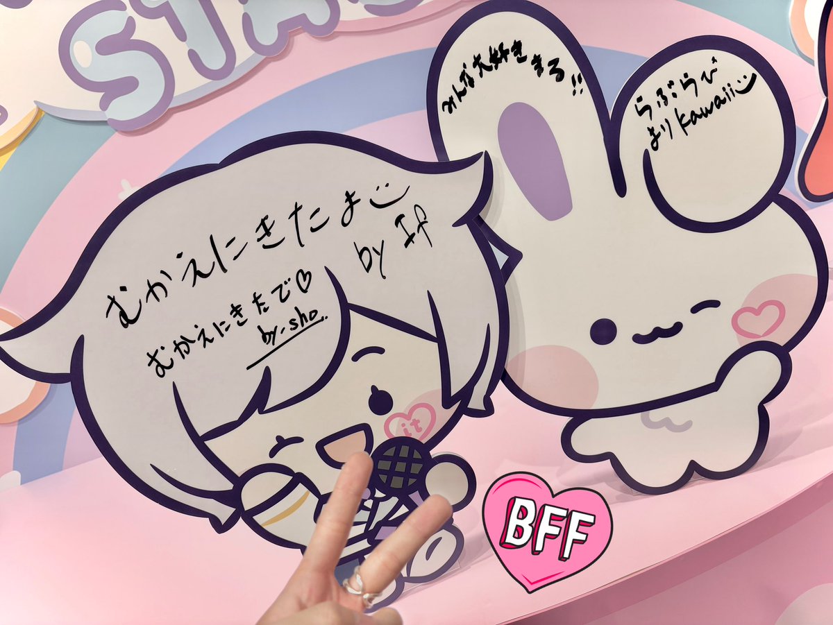本日3/20(金)から #いれいすminini 1st POPUP「DREAM POP STAGE」が
