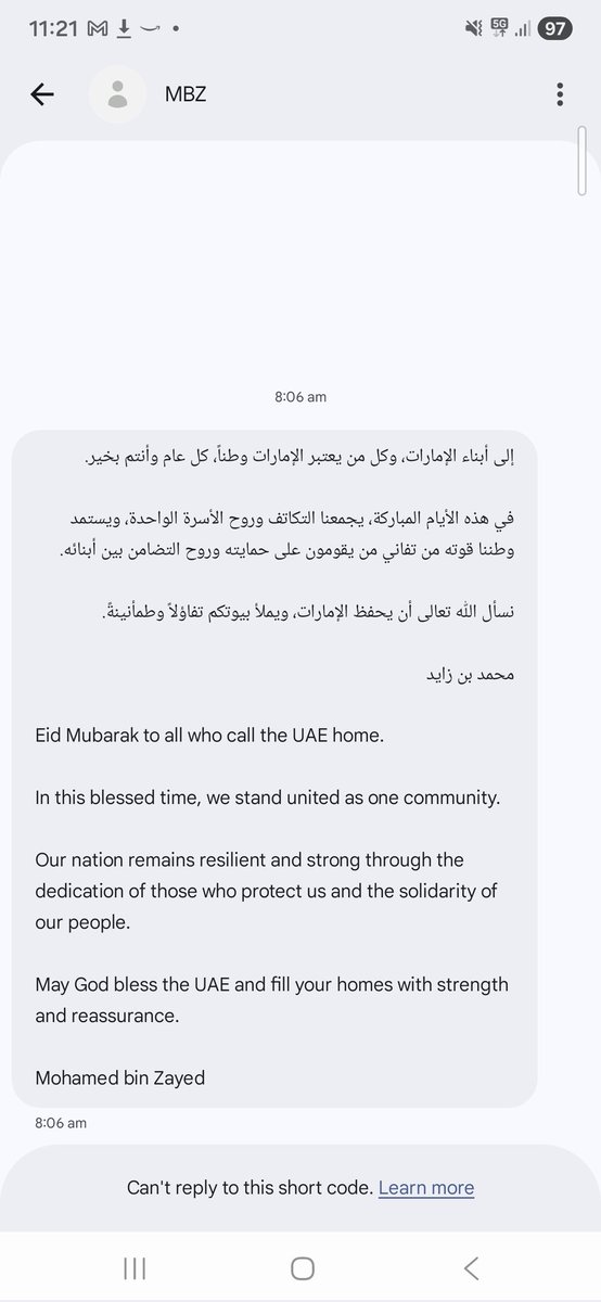 Imane Lrhoul tweet media