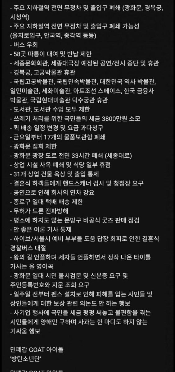 ์ ์ฃผ๐ฐ๐ท๐บ๐ธ๐ฏ๐ต tweet media