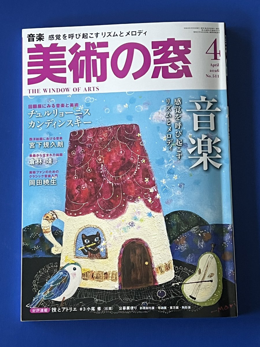 まえだ彩 tweet media