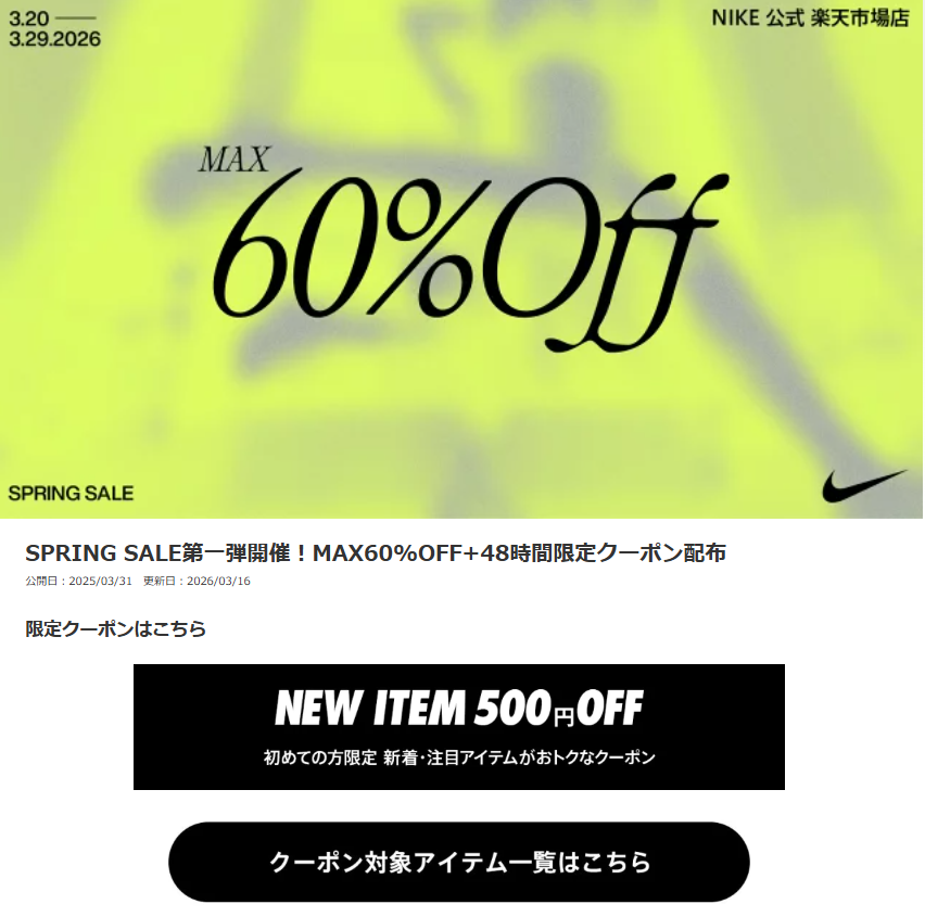 忠犬Dr@ポイ活投資家 tweet media