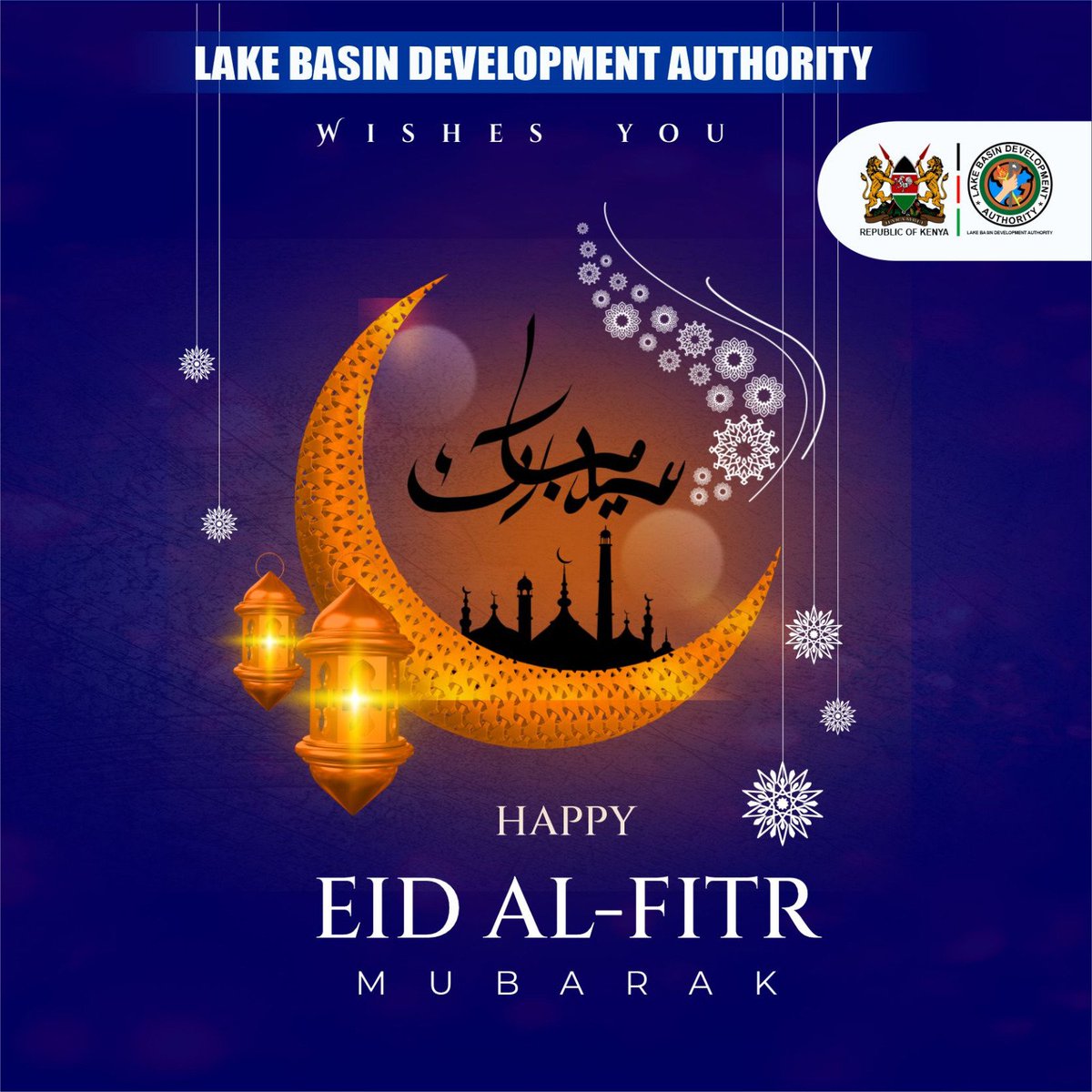 Lake Basin Development Authority tweet media