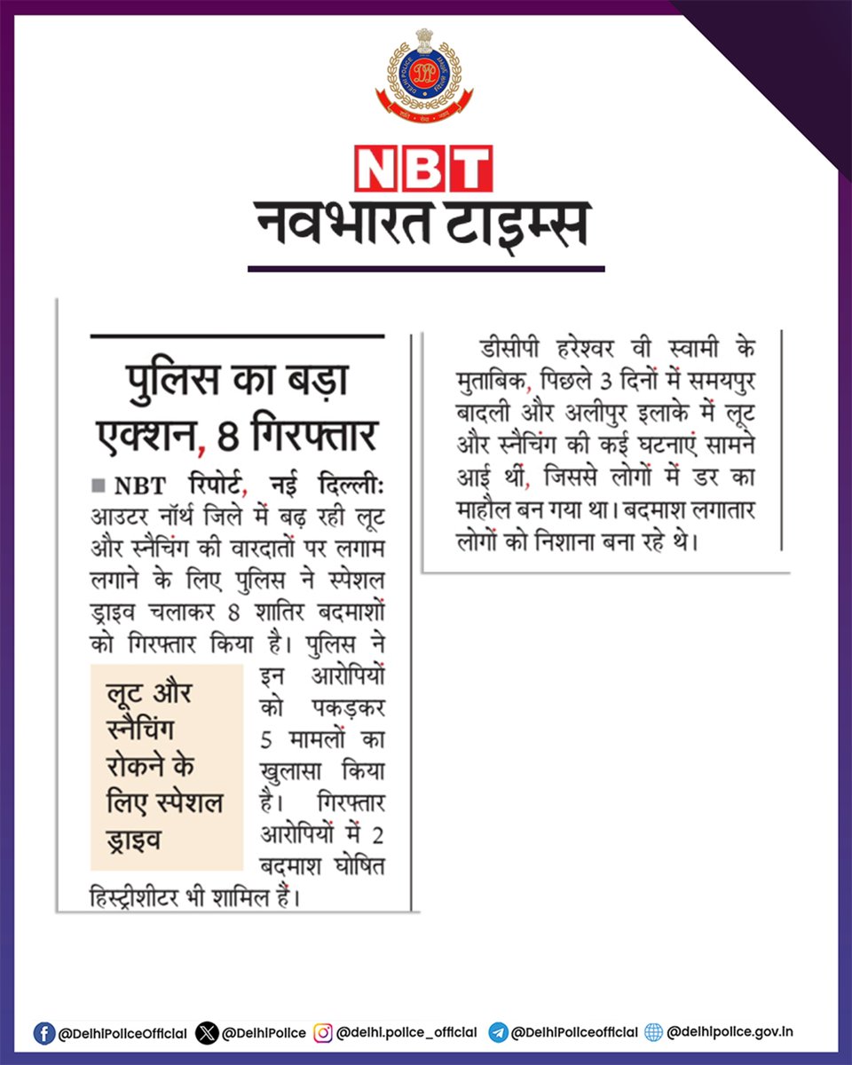 Delhi Police tweet media