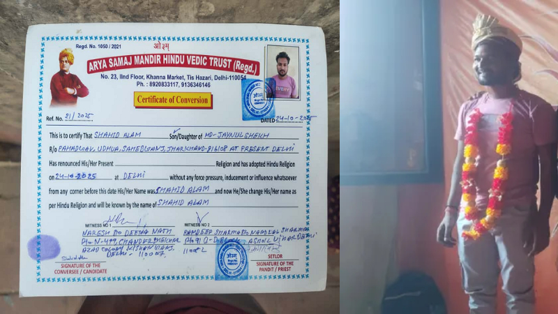 झारखंड में शाहिद अनवर ने हिंदू बन लड़की को फाँसा शादी के बाद बनाने लगा  धर्मांतरण का दवाब पुलिस ने आरोपित को किया गिरफ्तार https://t.co/eT6q4KeTsb