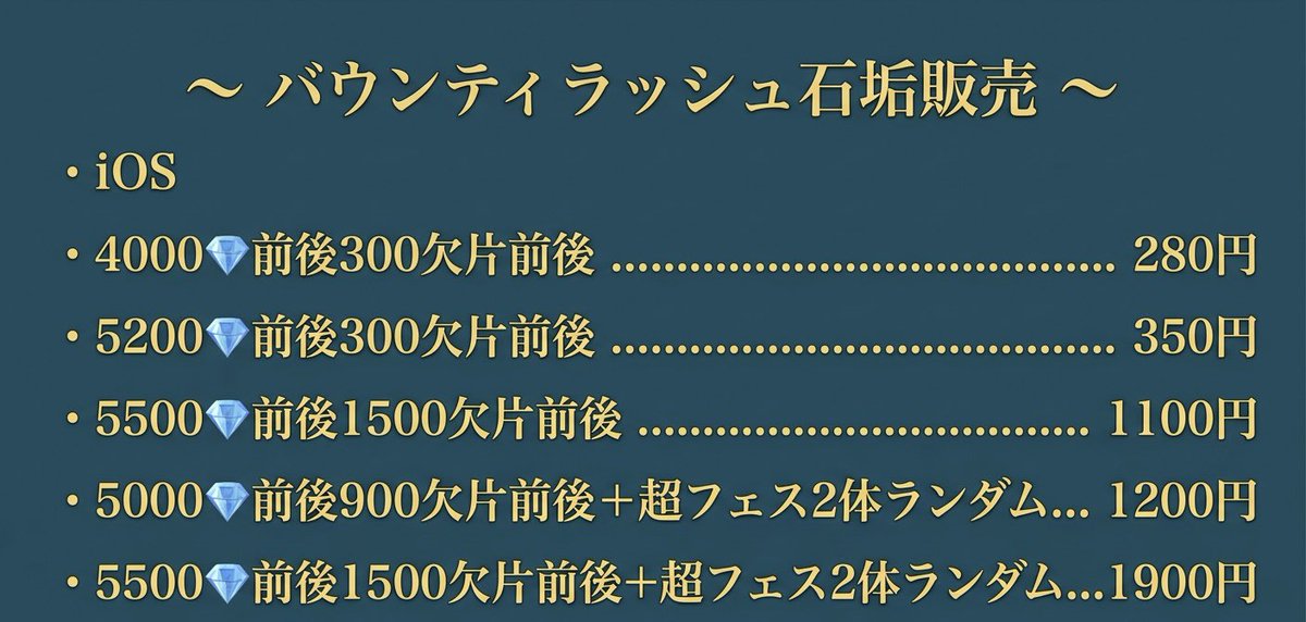R【石垢販売】 tweet media