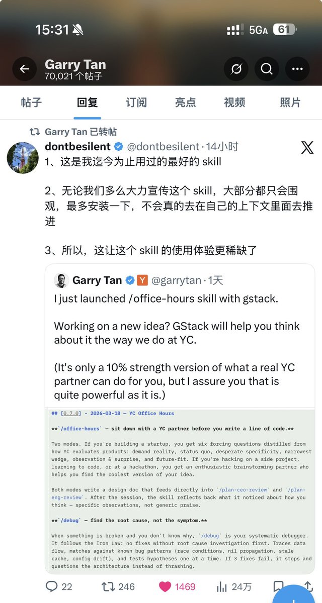 dontbesilent tweet media