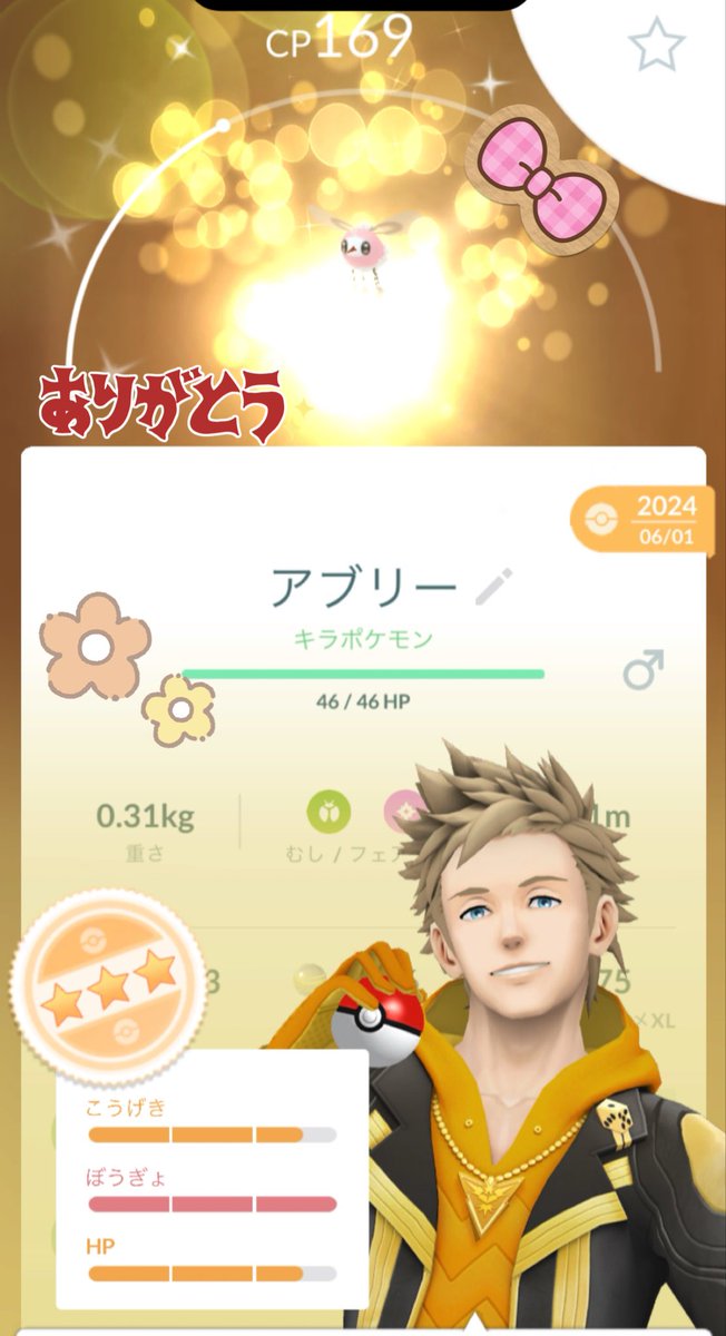 𝕚𝕔𝕙𝕚𝕜𝕒…˖*🍓🩵 tweet media