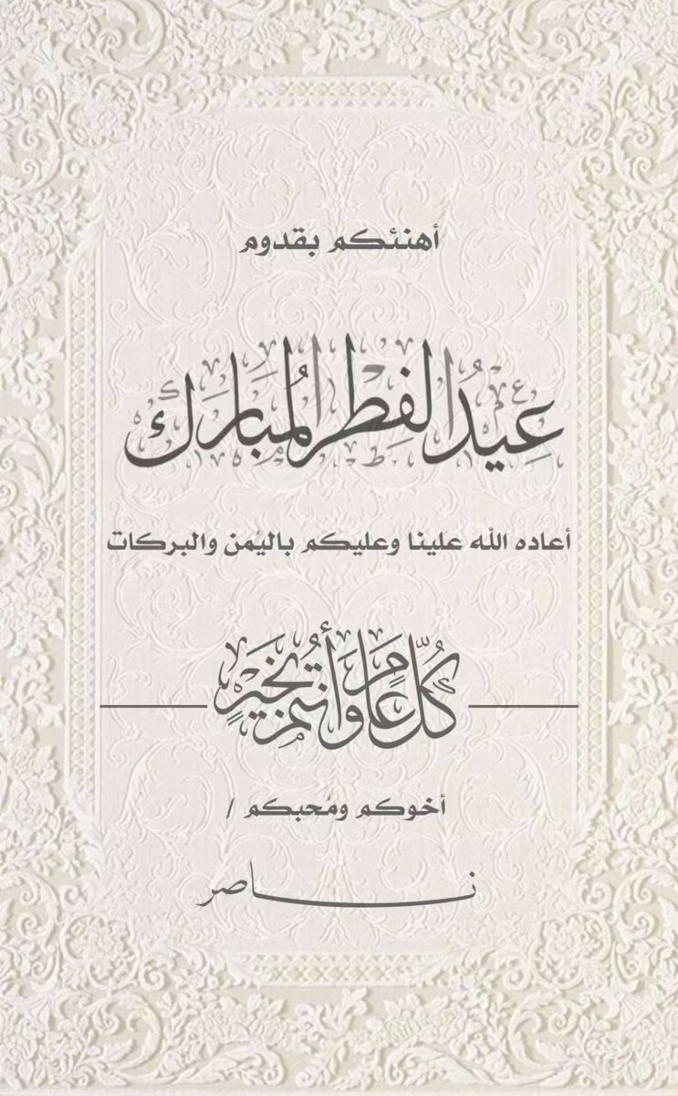 ابو سعد tweet media