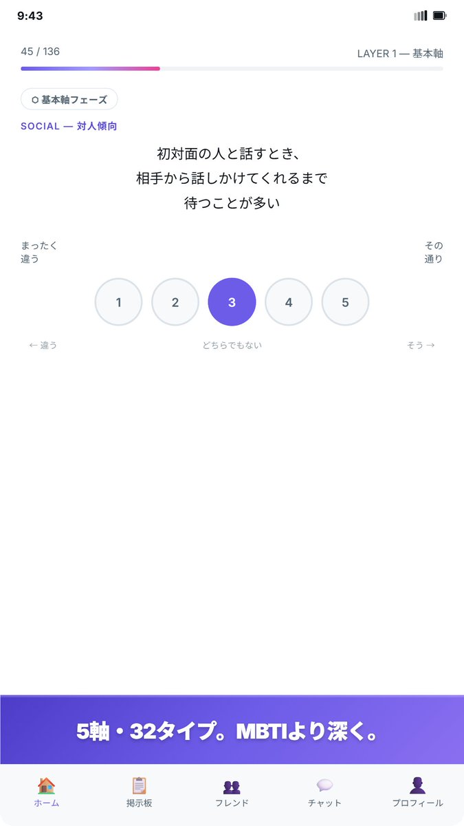 StratAIX プログラム知識ゼロからClaude codeと3週間でSNSサービス開発 tweet media