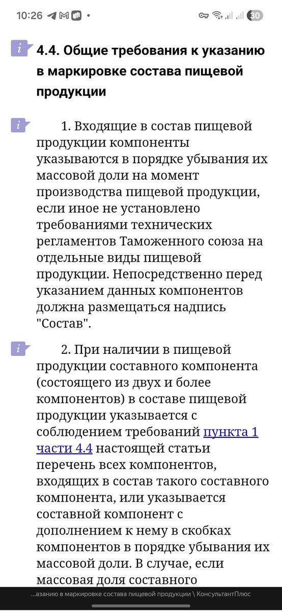 Sergey Titov (жуй вдвойне) tweet media