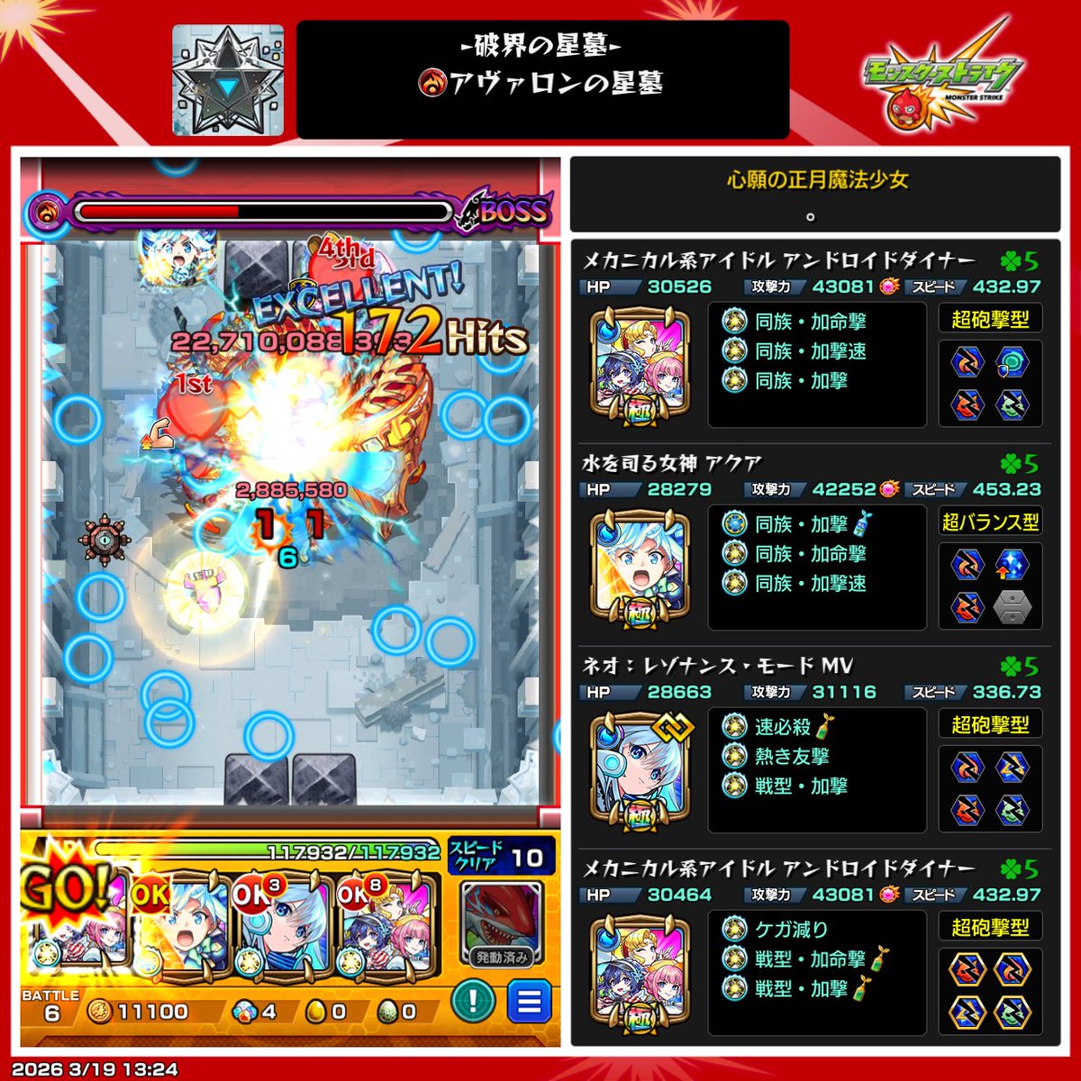 きゃっと Cs7Cat tweet media