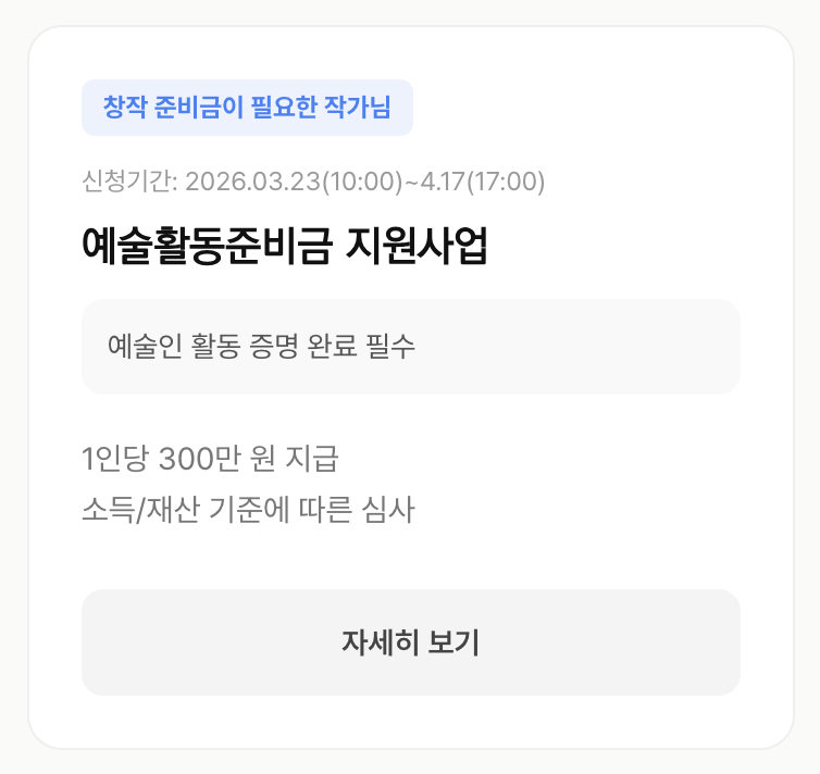 툰메이트 tweet media