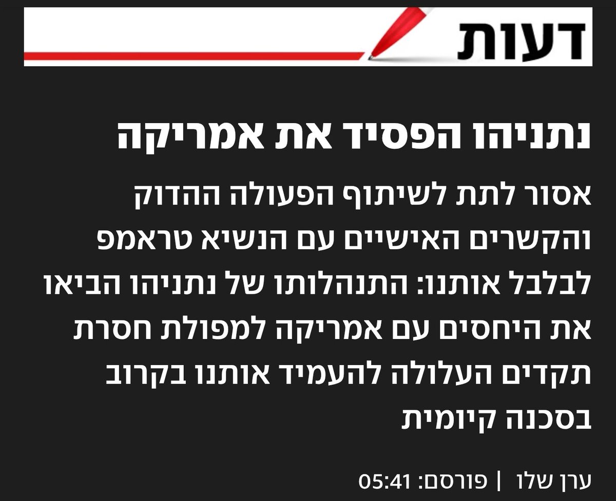 חנין זובי tweet media