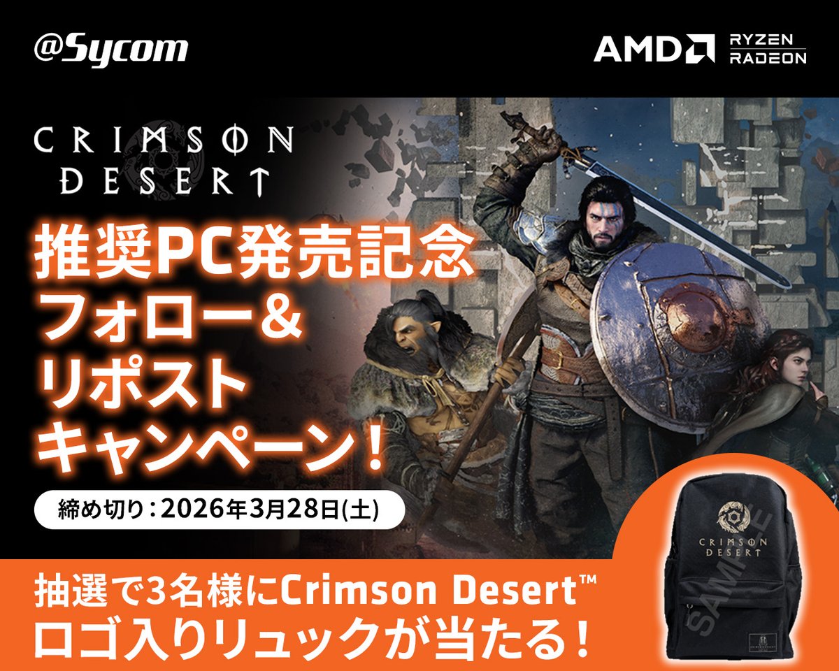 BTOパソコンのサイコム -The Sycom Craftsmanship- tweet media