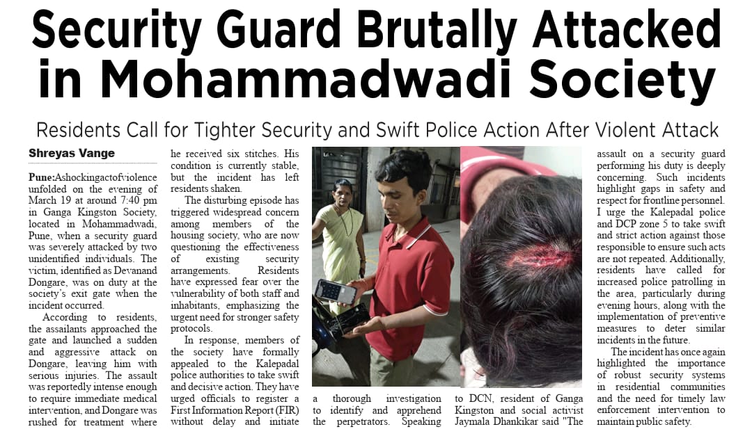 Jaymala Dhankikar tweet media