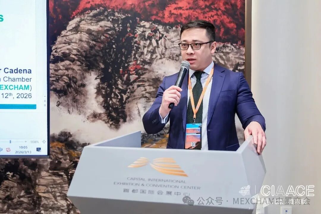 MEXCHAM in collaboration with the #MexicanEmbassy in China, successfully hosted the China-Mexico Business Cooperation Forum on March 13, 2026.

Held as a highlight of the #CINEVE2026, the forum served as a vital bridge for bilateral industrial growth.

mp.weixin.qq.com/s/--2h0_Hjx3Wg…