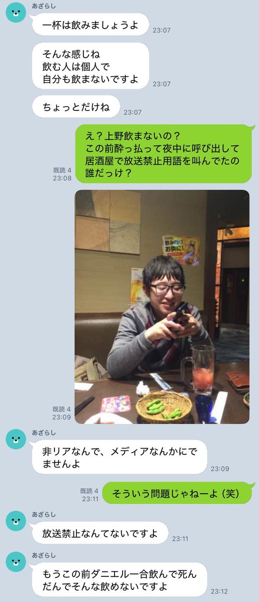 ばんば tweet media