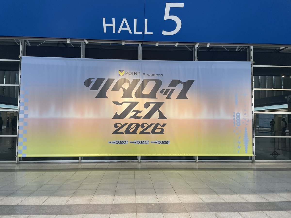 hyphen0527's tweet photo. 2026フェス初め🏃‍♂️ https://t.co/b3V3wT55nF