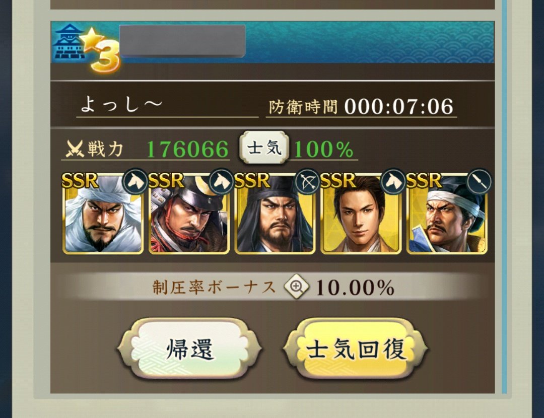 よっし〜 信長出陣( * ॑꒳ ॑*) tweet media