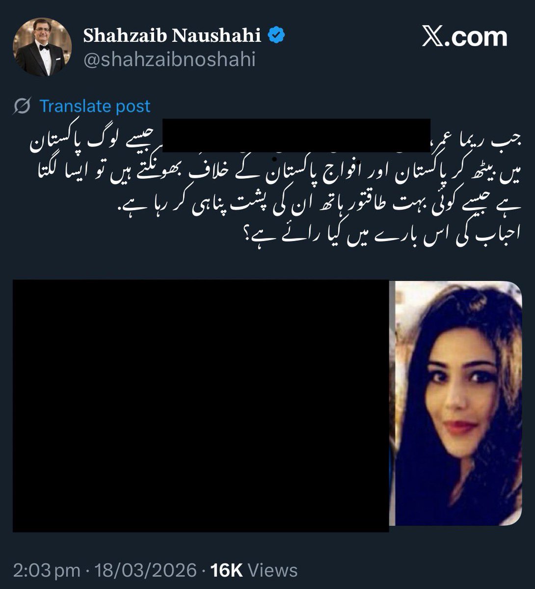 Reema Omer tweet media