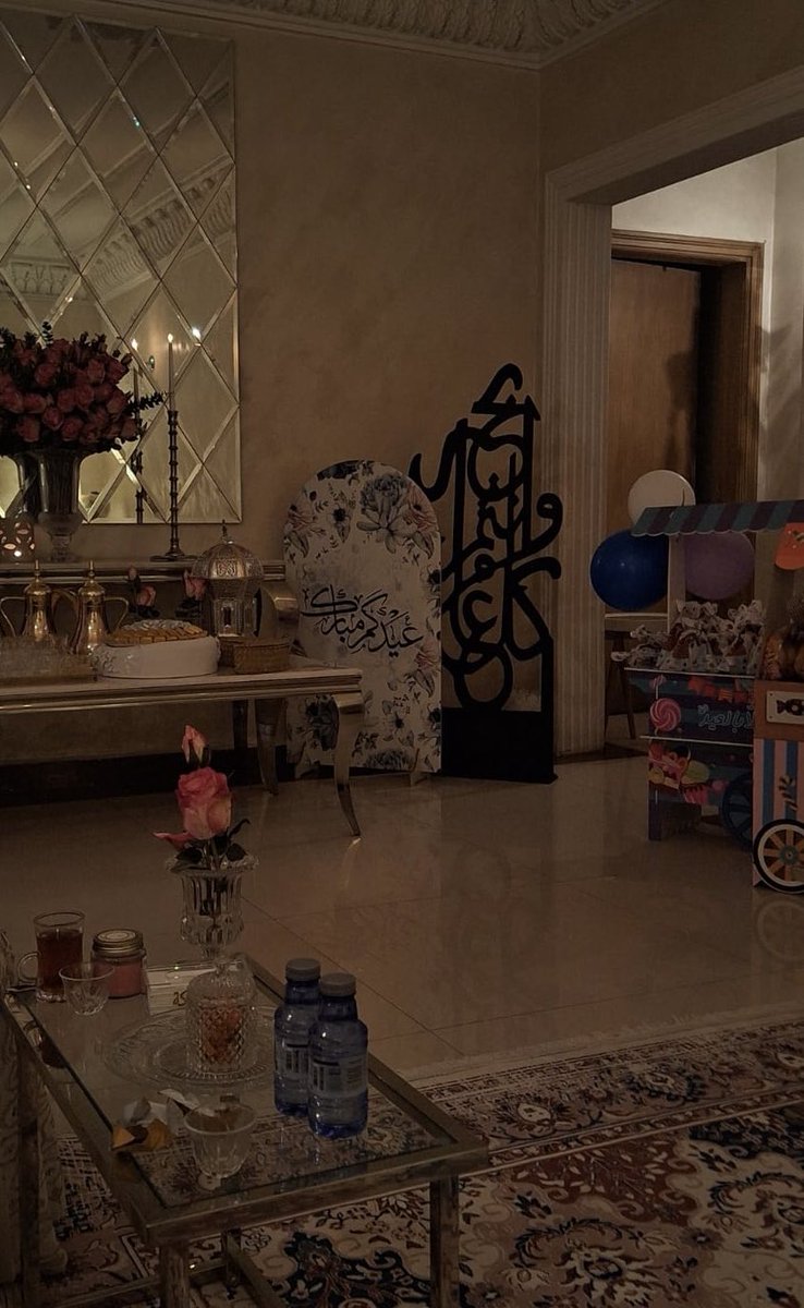 <a href="/WaslInitiative/">Wasl Initiative | مبادرة وصل</a> <a href="/EGCSS_ST/">اجكس</a> #لقطة_العيد_مع_وصل