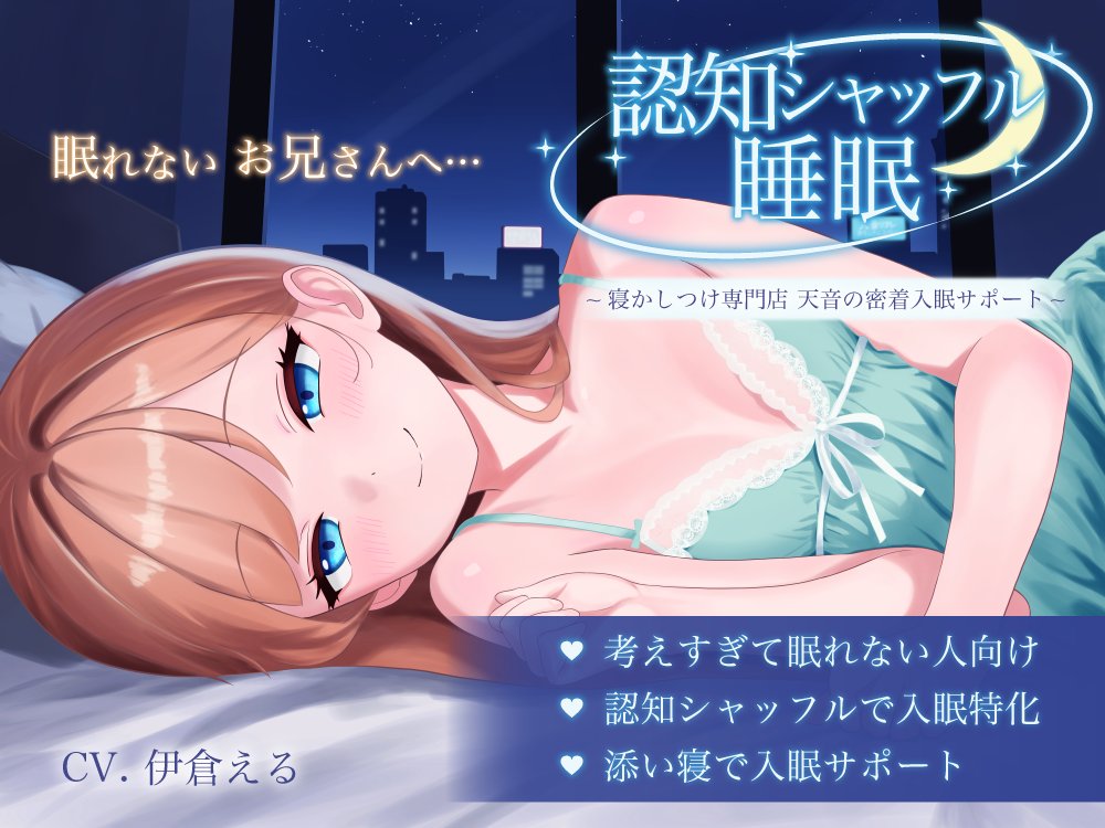 アブソテリト【同人音声サークル】 tweet media