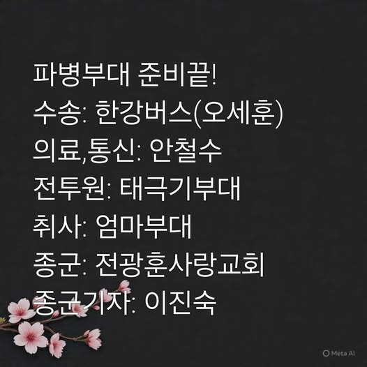 khkim2744 tweet picture