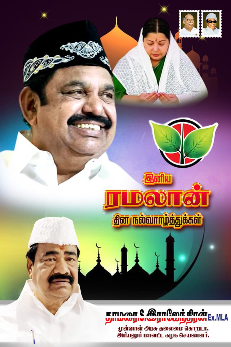 THAMARAI S RAJENDRAN tweet media