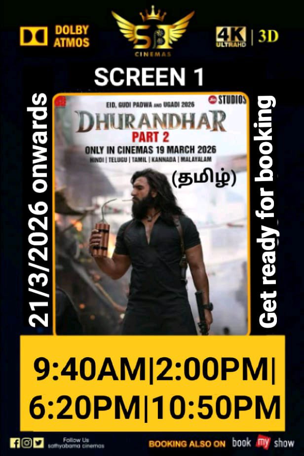 SBTCINEMAS's tweet photo. #SBTCINEMAS https://t.co/GZzVeZZkGw