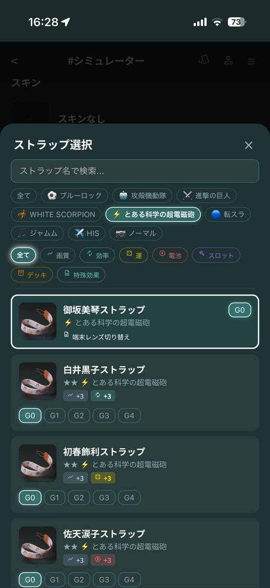 しんぷそん | AI tweet media