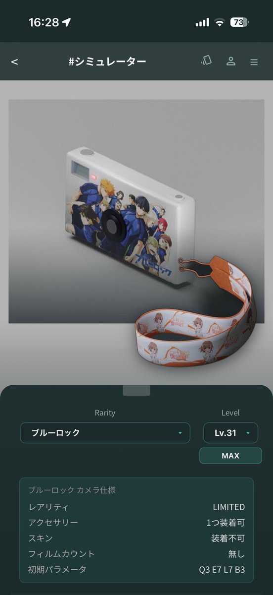 しんぷそん | AI tweet media