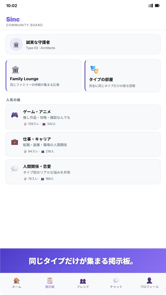 StratAIX プログラム知識ゼロからClaude codeと3週間でSNSサービス開発 tweet media