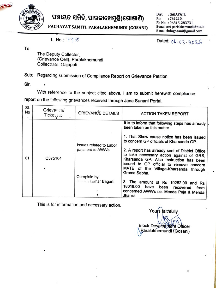 Collector Gajapati tweet media