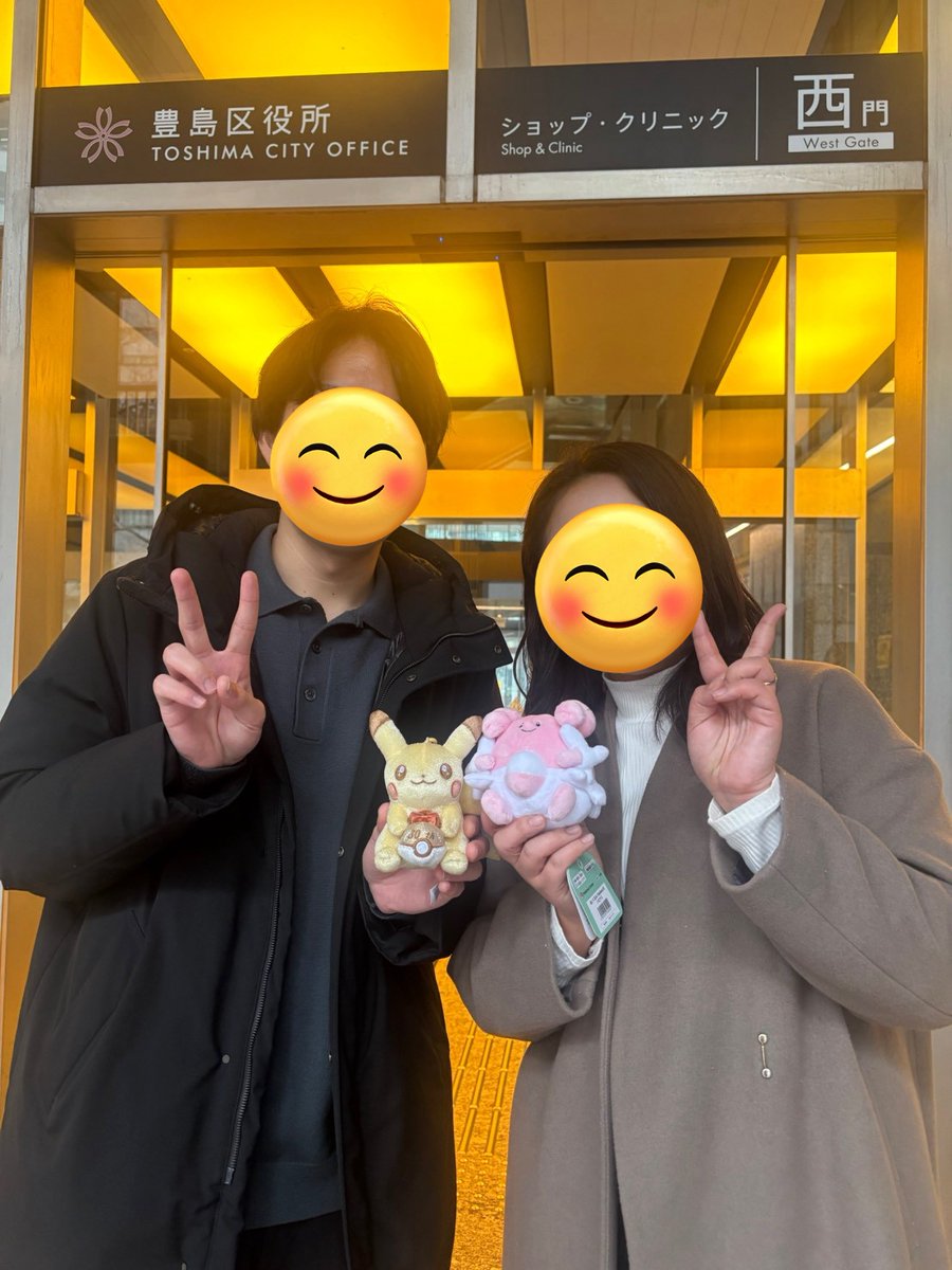 でんでん tweet media