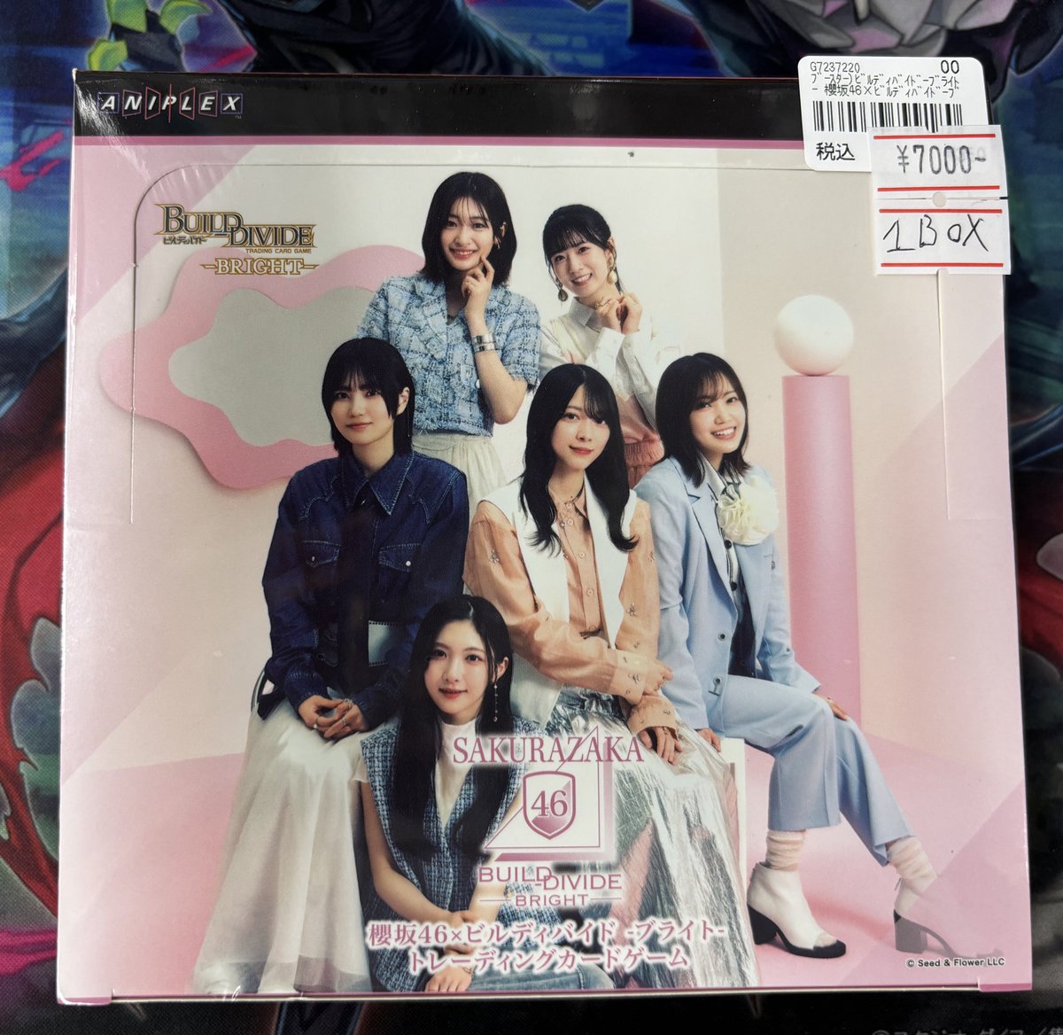 値下げしました！！ 櫻坂46ビルディバイド 石森璃花 ホログラムカード 櫻坂46 ビルディバイド 石森璃花 PR プロモ 参加賞 - メルカリ