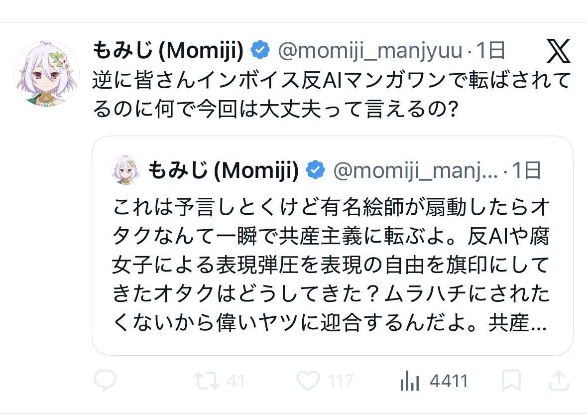 古屋麻 tweet media