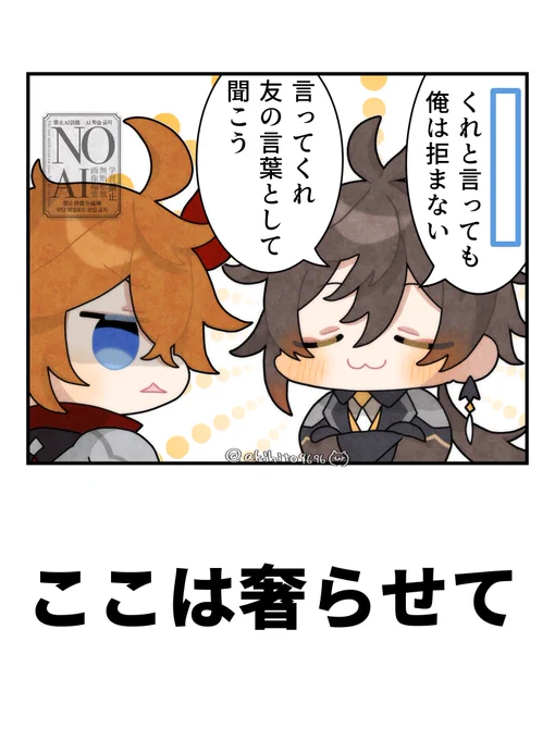 👛
※ボケてパロ 
